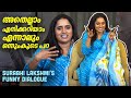 ഇങ്ങള് Netflix എന്നൊന്നും കേട്ടിട്ടില്ലേ