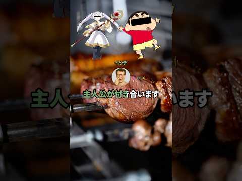 1番最近読んだ漫画の主人公と2番目に最近読んだ漫画の主人公が付き合います