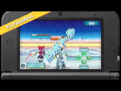 Medarot/Medabots DUAL Trailer