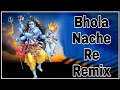 Bhola Nache Re Kawadiyo Ke Sang Hard Bass Mix 2024