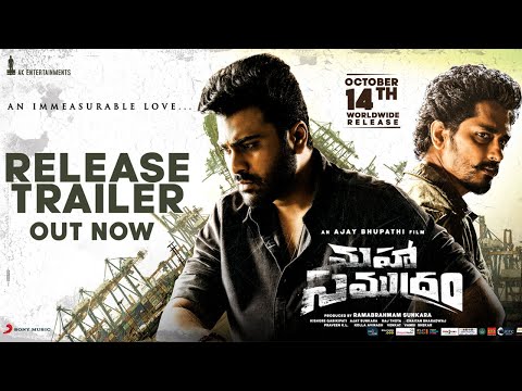 Maha Samudram Release Trailer