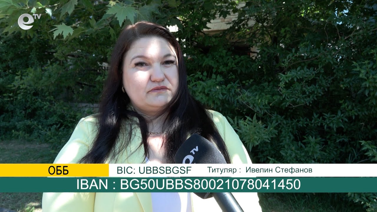 В Забърдо организират благотворителен фолклорен събор в помощ на 3-годишно дете