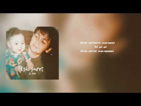 IL’HAN | Eski suret | 2024