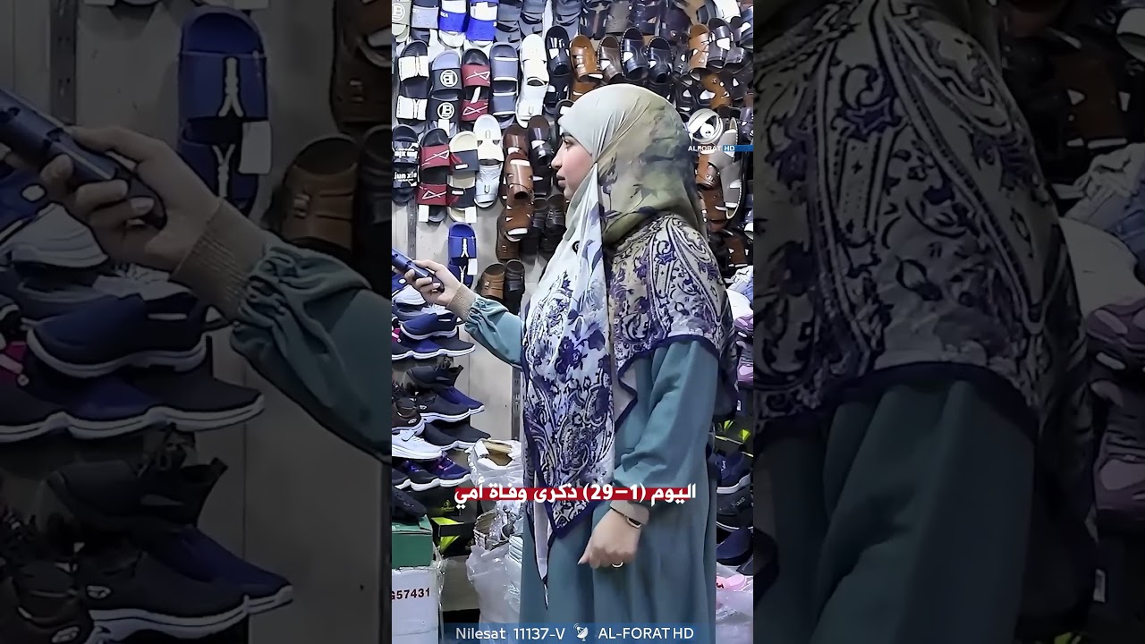 فيديو | اليوم 1 / 29 ذكرى وفاة أمي