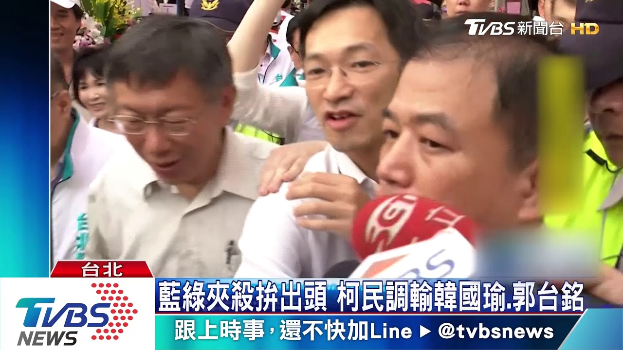 總統去遊行　柯文哲：把時間省下來做事吧
