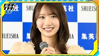 日向坂46藤嶌果歩「かほりんがいない！と大捜索」　初写真集撮影でハプニング