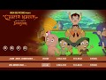 Chhota Bheem And The Curse Of Damyaan Juke Box Full Songs