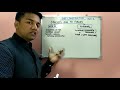 Ship Construction Part 2 2nd Mates Oral F3