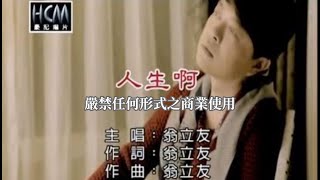 [閒聊] RYO呂 人篸味?