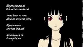 Sakasama no Chou - SNoW +Lyrics