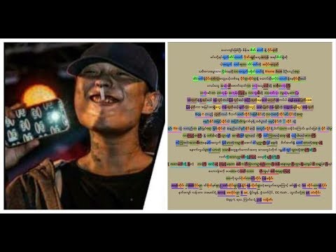 Iamhiphop ‘s Rhyme Scheme with SCY’s Rap