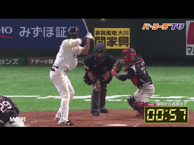 捕ってから速いマリーンズ・田村健在