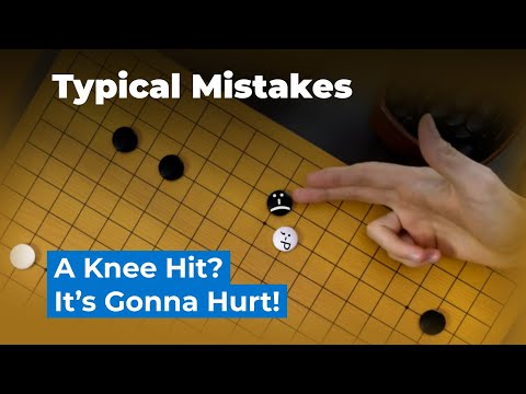 Shoulder Hit, Not Knee (Armpit) Hit  — Typical Mistakes in Baduk #4