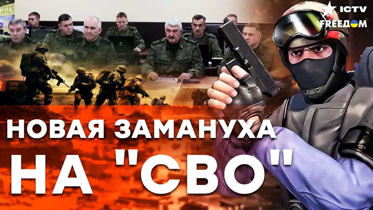 ЗАВЕРБОВАЛИ через ВИДЕОИГРУ. РФ «нашла» ДВУХ наёмников в DISCORD. Один УЖЕ «доиг