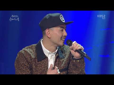 휘성, 케이윌과 노래방 가는 문명진 "케이윌 노래는 껌"ㅋㅋㅋㅋㅋ