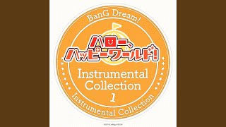 キミがいなくちゃっ！ (instrumental)