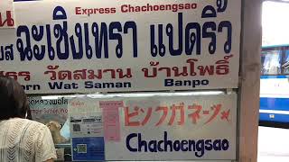 タイ旅行3日目 ピンクガネーシャ