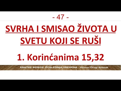 47 POSLEDNJA VREMENA - Svrha i smisao života u svetu koji se ruši: 1.Korinćanima 15,32