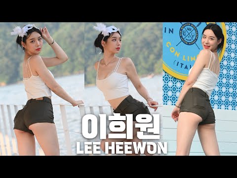 [4K] 모델 이희원, '월드섹시백 콘테스트' 세로 직캠 @ 2023 K-DOKKEBI Pool Party