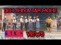 School Punjabi Prayer Deh Shiva Bar Mohe Dilpreet Singh