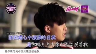 [Neway新歌快遞] 劉卓軒 Hinry Lau - 太陽