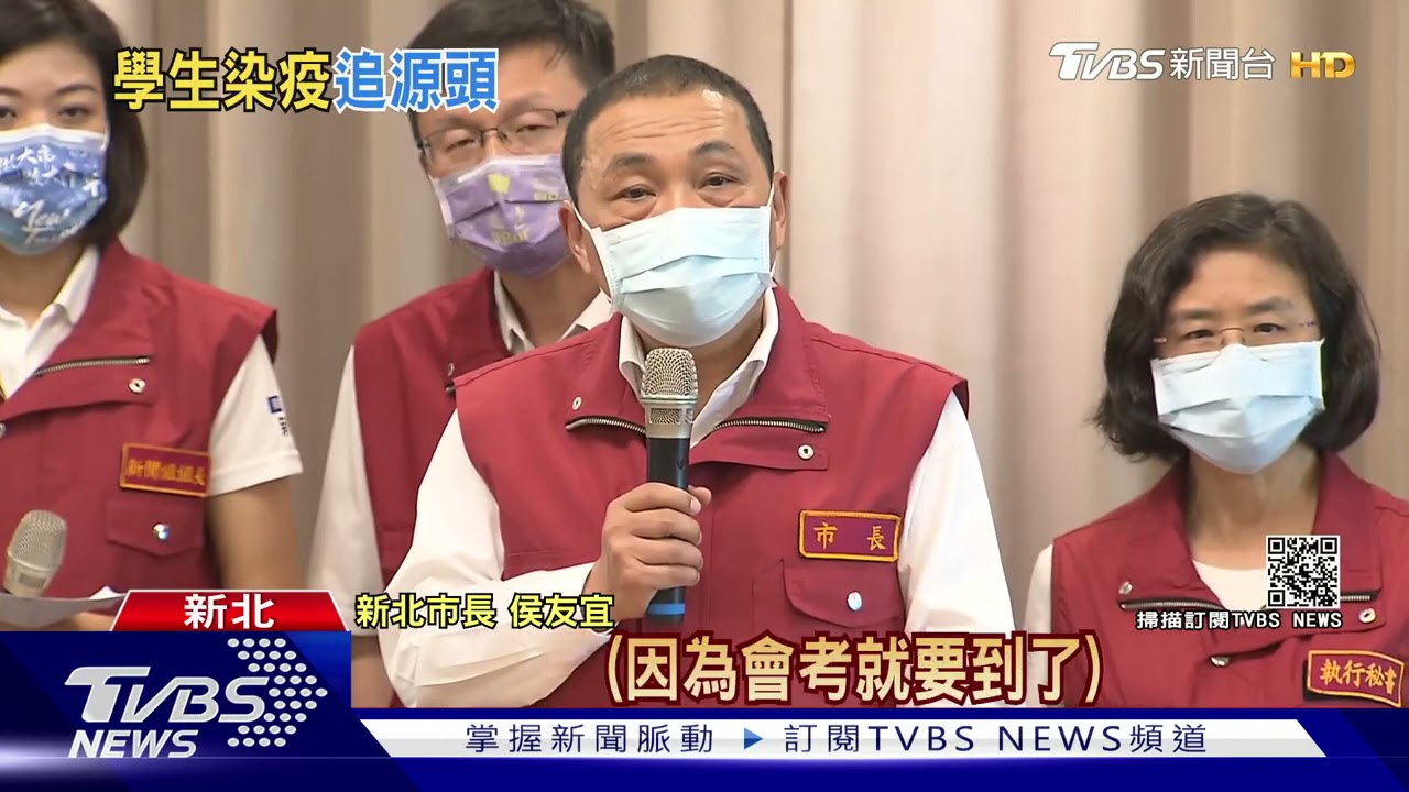 封城?增29本土案例 侯:等第四級、中央下令