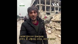 튀르기예 대통령 지진 설명