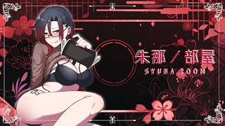 【AVTuber】久しぶりの雑談～【雑談】