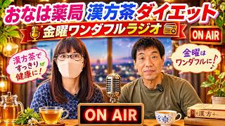 【−10kg達成】体重が増えても落ち込まない方法｜想定内ダイエット術【リバウンド防止】