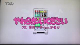 シャキーン ノロイちゃん تنزيل الموسيقى Mp3 مجانا シャキーン ノロイちゃん تنزيل الموسيقى Mp3 مجانا