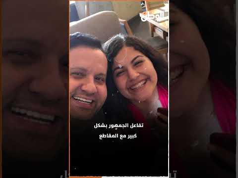 ابنة إدوارد تخطف الأنظار مع والدها في فيديوهات طريفة على «تيك توك»