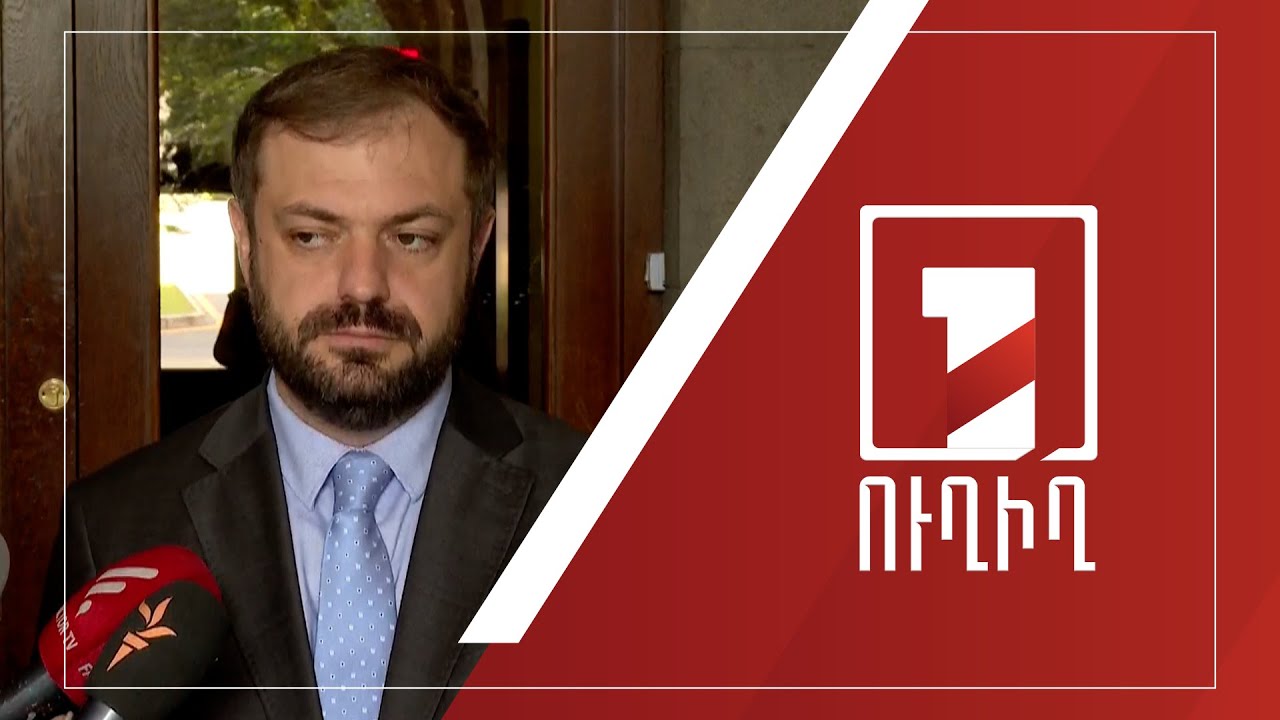 Գևորդ Պապոյանի ճեպազրույցը | ՈՒՂԻՂ