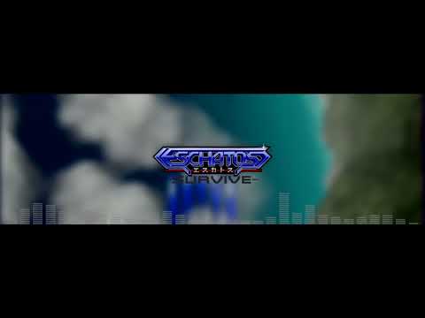 【エスカトス】SURVIVE　耳コピアレンジ