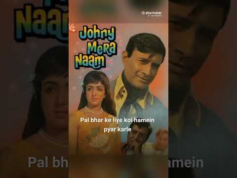 Manish Gupta Pal Bhar ke liye koi hume