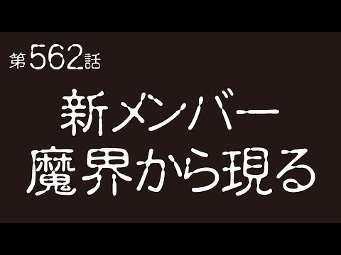 真王伝説１０月-１#326