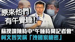 [討論] 我幫陳時中想好一個政見牛肉了