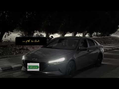 انساك ده كلام ...2025