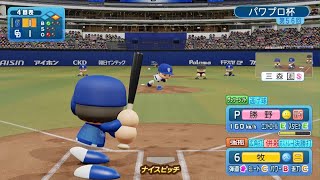 なまえをよんで　　パワフルプロ野球2024-2025_20260419004505