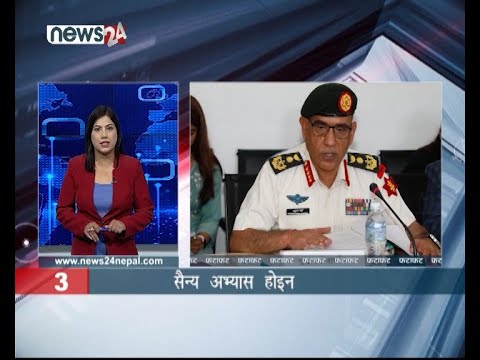 AFTERNOON NEWS FATAFAT - NEWS24 TV