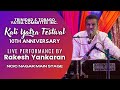 Kali Yatra Festival 10th Anniversary | Trinidad & Tobago | D Raja Rakesh Yankaran | Live Performance