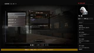 ［仁王2］初見プレイ［仁王…未プレイやねん］#2