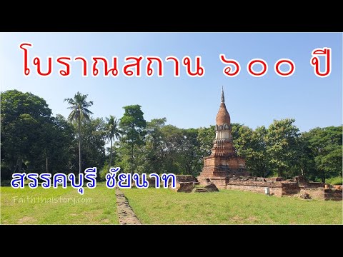 วัดสองพี่น้อง