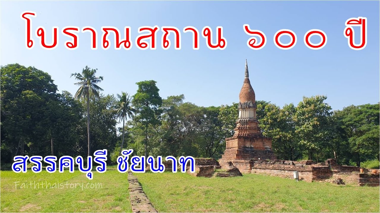 วัดสองพี่น้อง