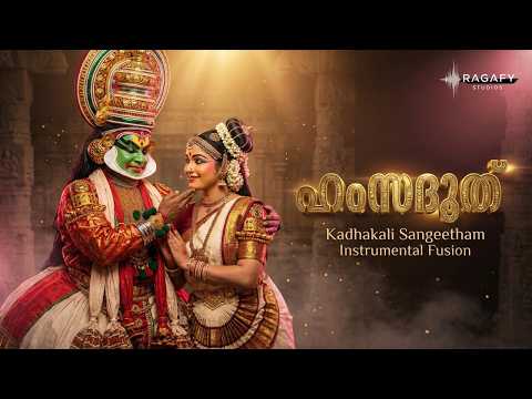 Hamsadooth – Kathakali Sringara Bhavam | Kathakali Samgeetham Instrumental Fusion