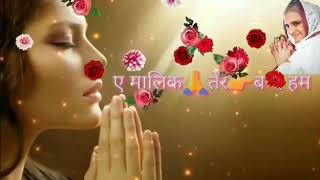 E Malik tere bande hum nirankari song