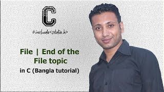C programming Bangla Tutorial 5.238 : File | End of the File topic