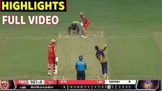 Punjab Kings vs Kolkata Knight Riders Match highlight,PBKS VS KKR Full Match Highlight Shahrukh Khan