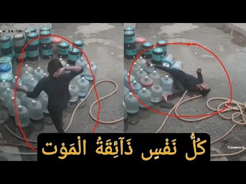 Beautiful Recitation Of Quran - Abdul Rahman Mossad - Kullu Nafsin Zaikatul Maut 😭