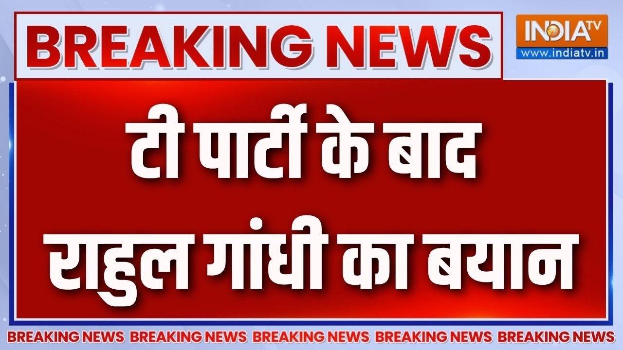 Rahul Gandhi On Gyanesh Kumar : टी पार्टी के बाद राहुल गांधी का बयान | Election Co