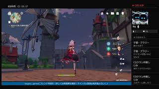 【原神】#1 まったり～